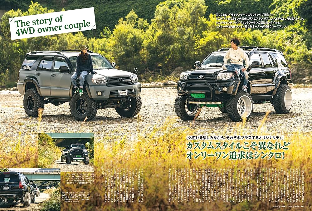 Amazon.co.jp: アウトドアビークル OUTDOOR VEHICLE vol.02